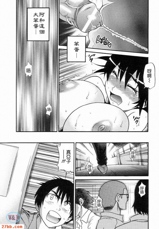 做愛了！？