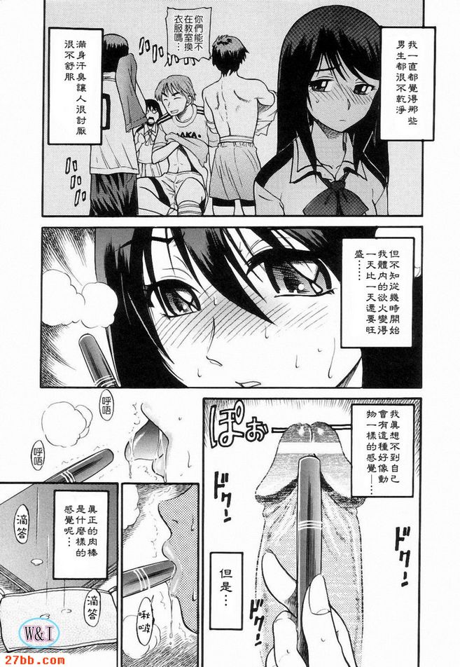 做愛了。