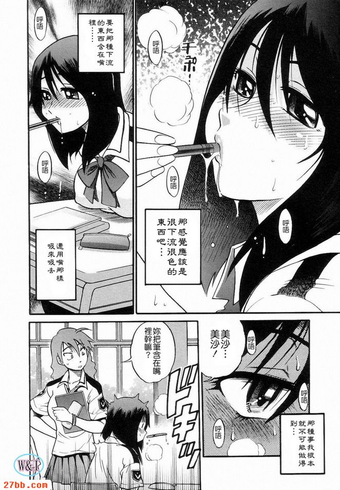 做愛了。