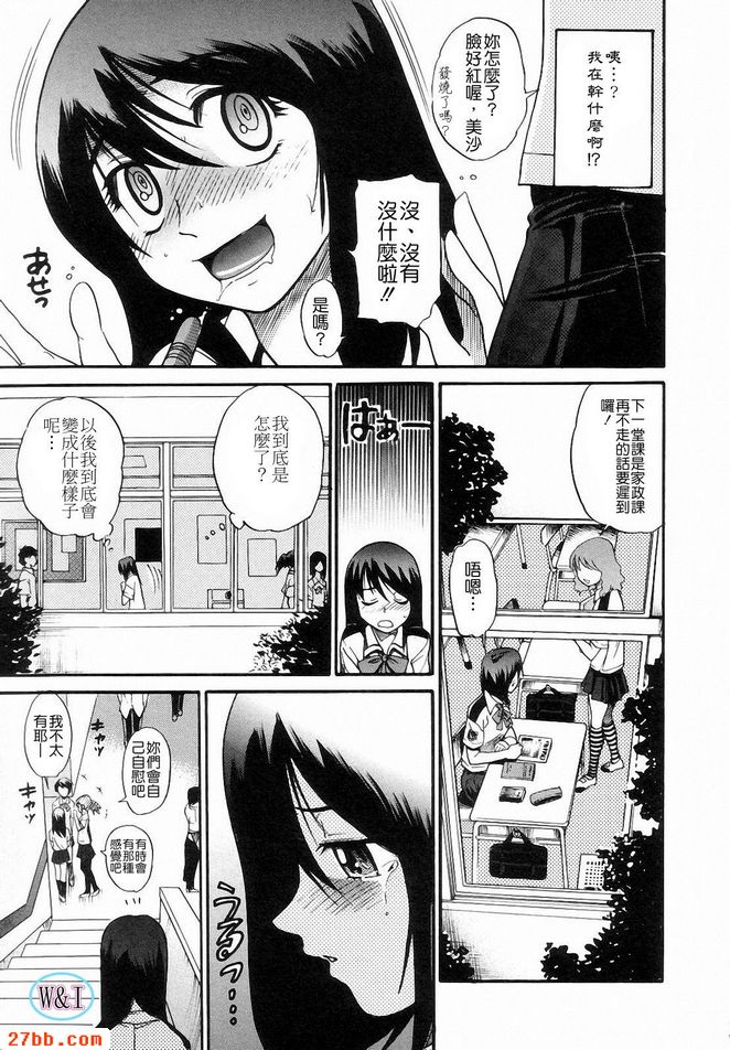 做愛了。