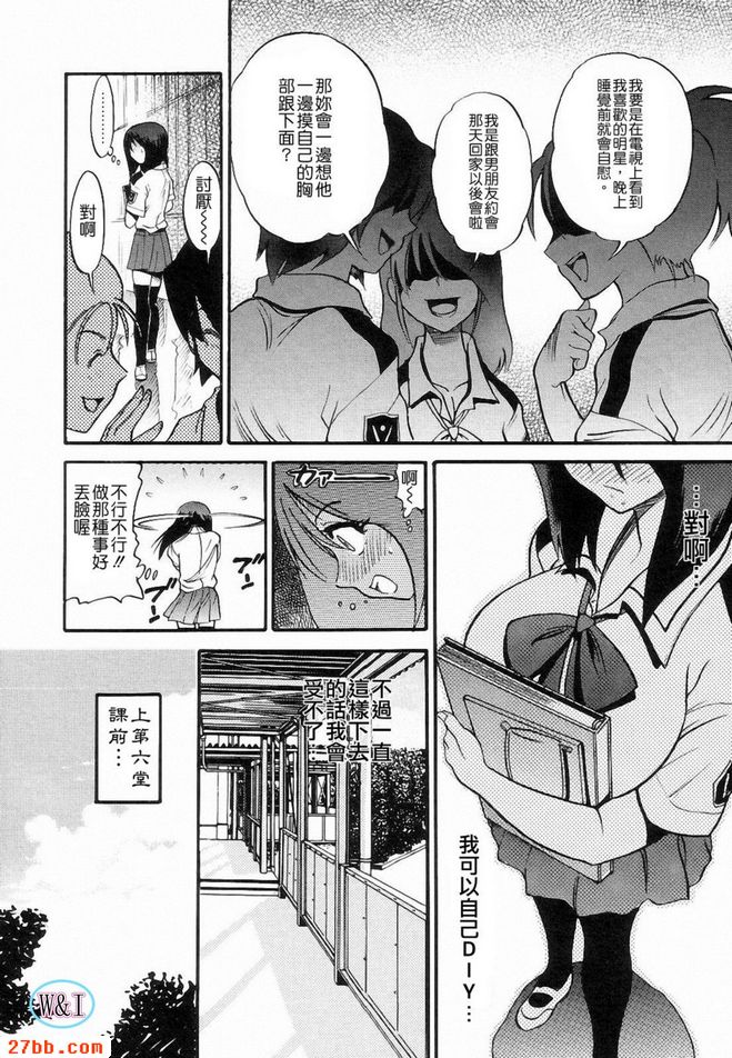 做愛了。