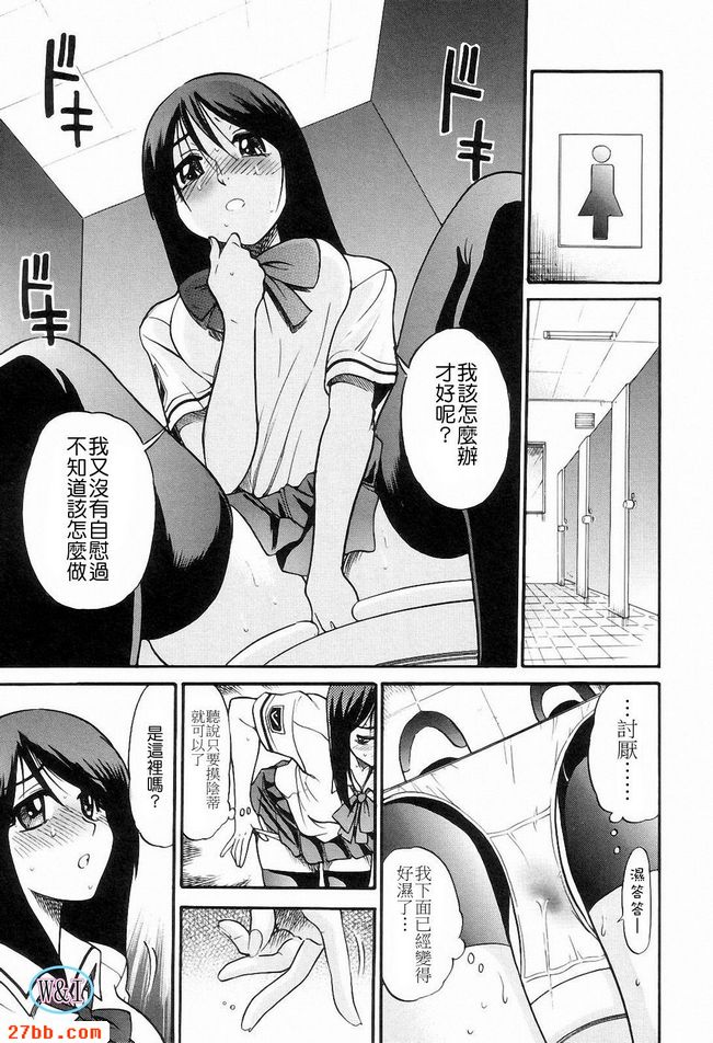 做愛了。