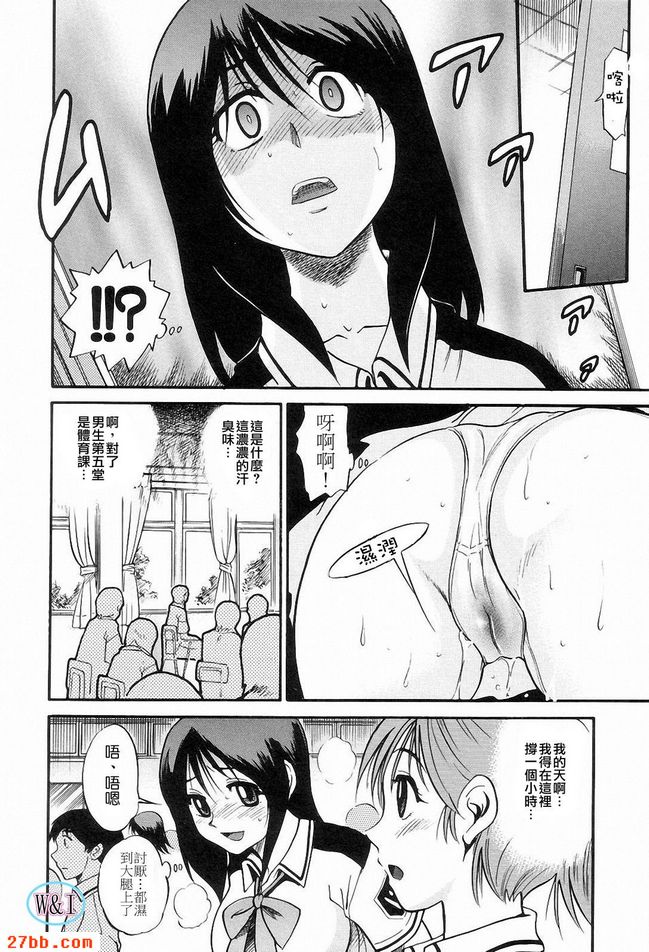 做愛了。