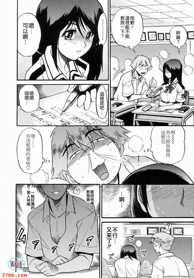 做愛了。