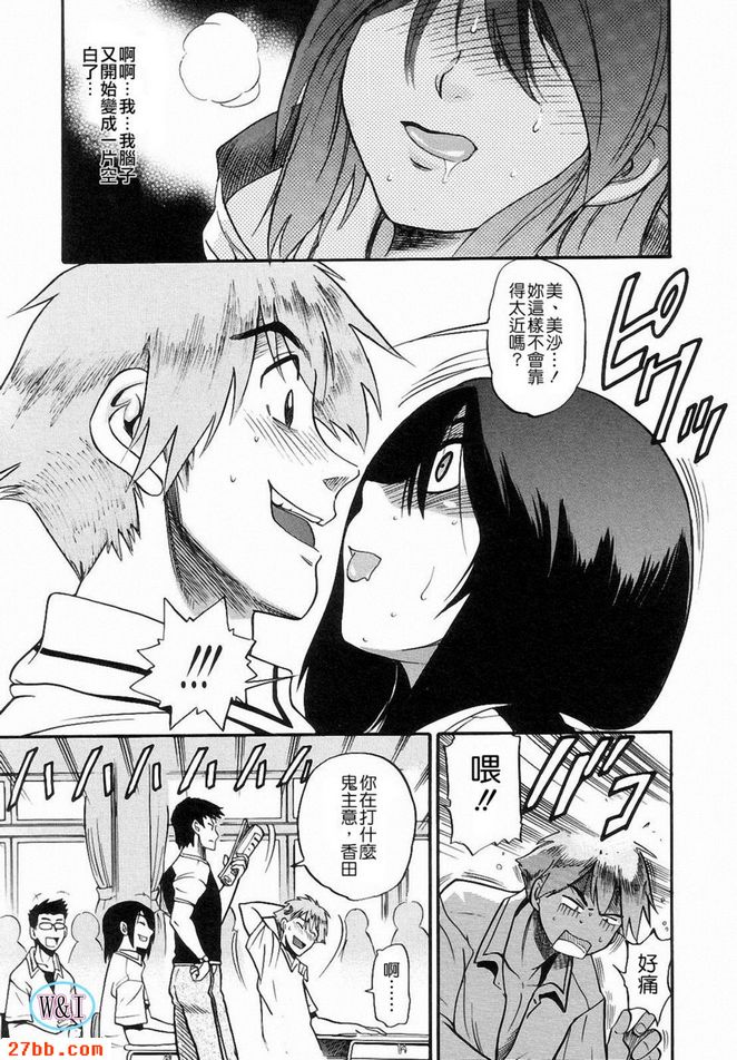 做愛了。