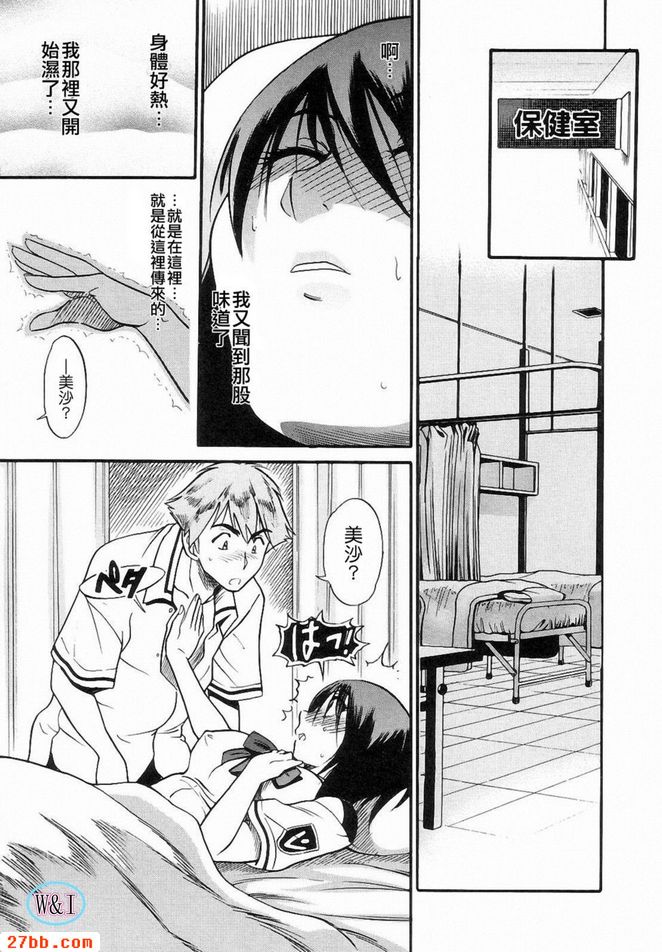 做愛了。
