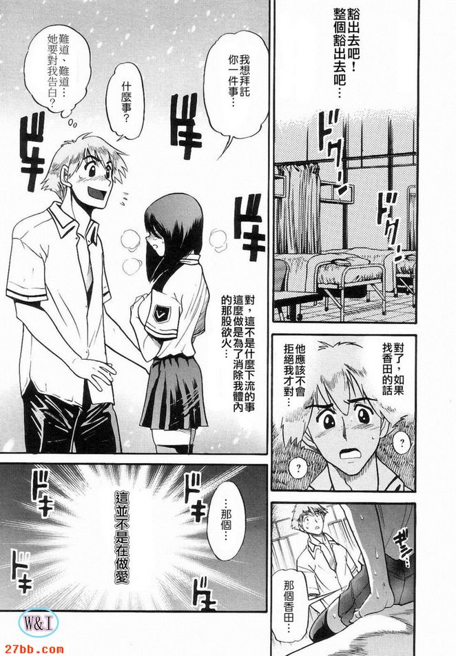 做愛了。
