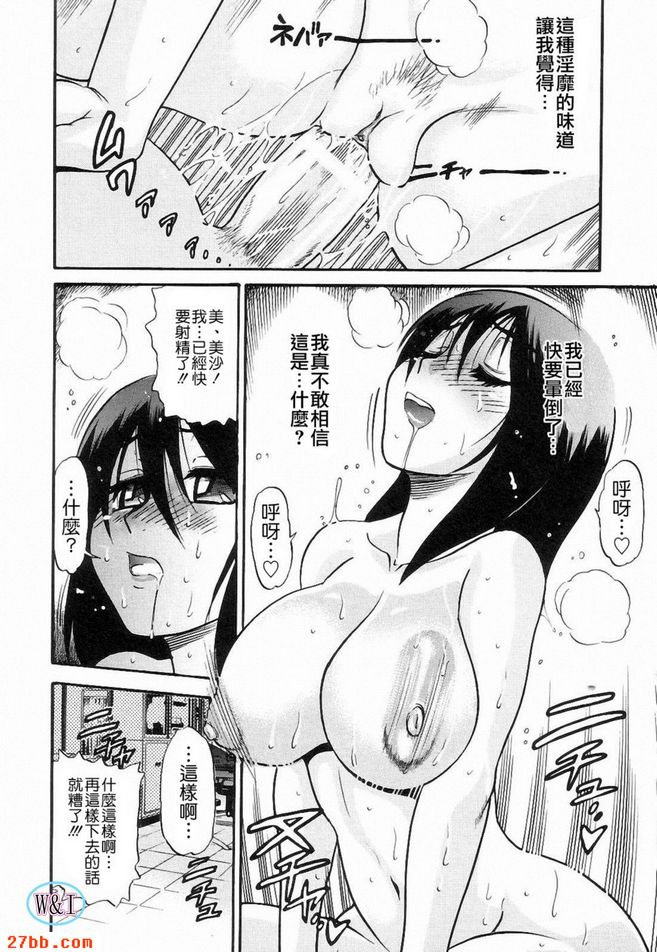 做愛了。