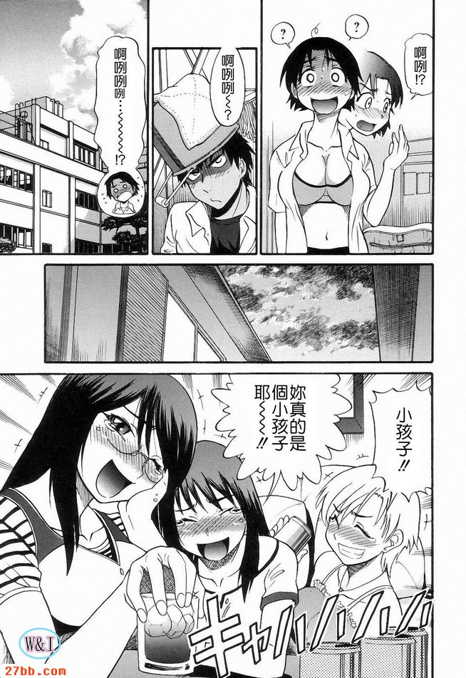 嘗試愛。