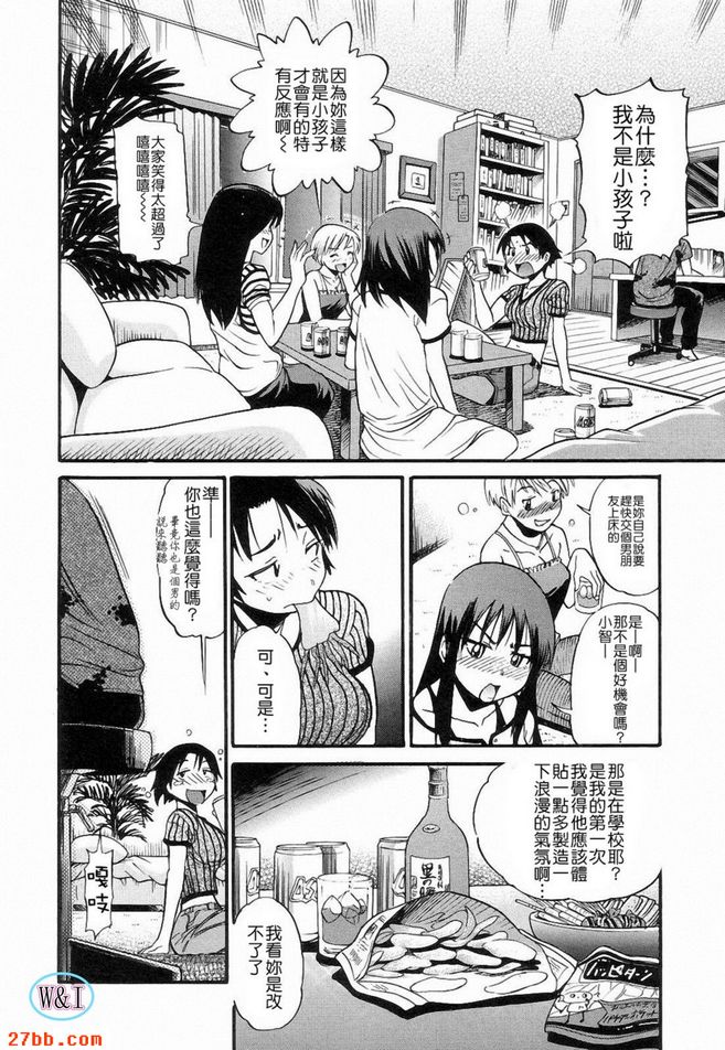 嘗試愛。