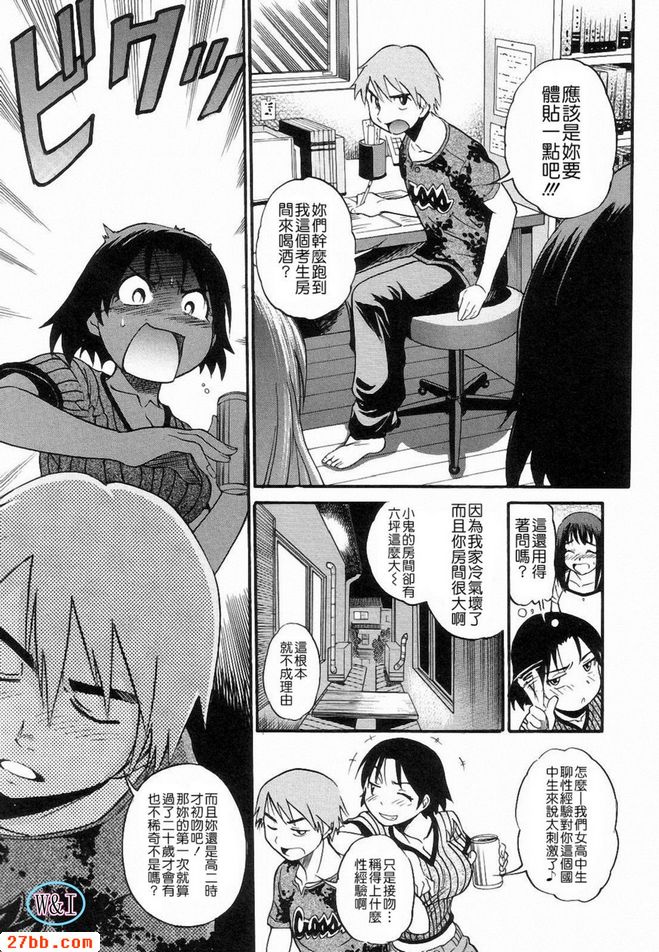 嘗試愛。