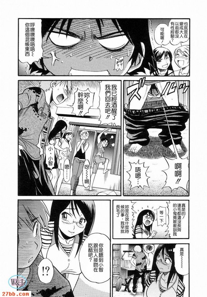 嘗試愛。
