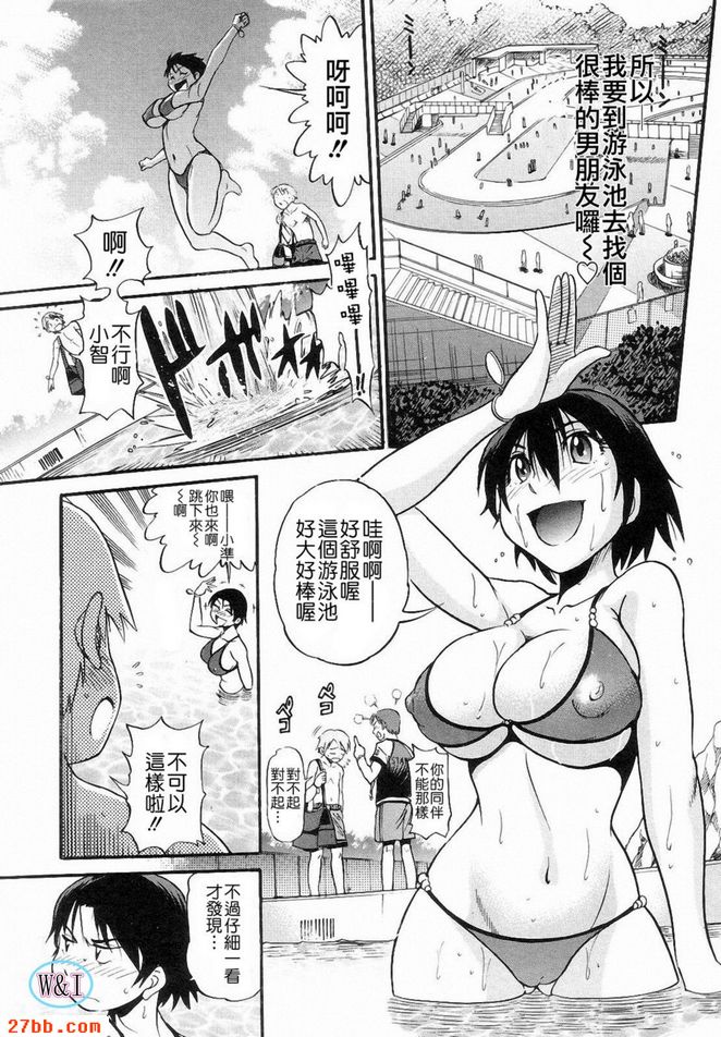 嘗試愛。