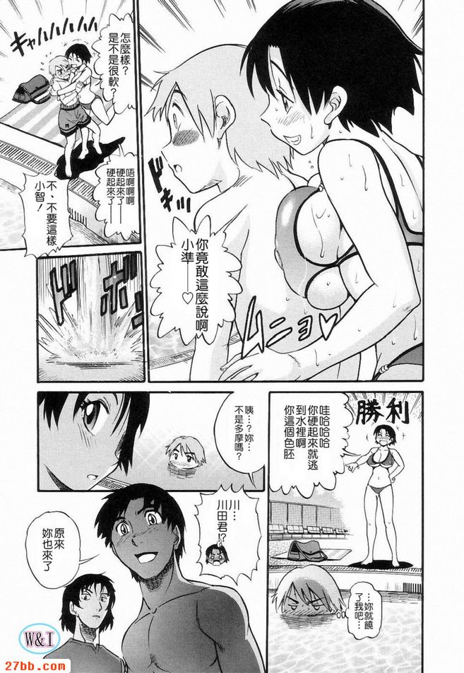 嘗試愛。