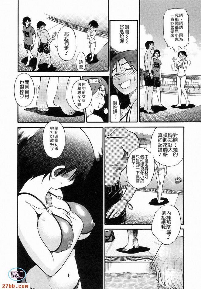 嘗試愛。