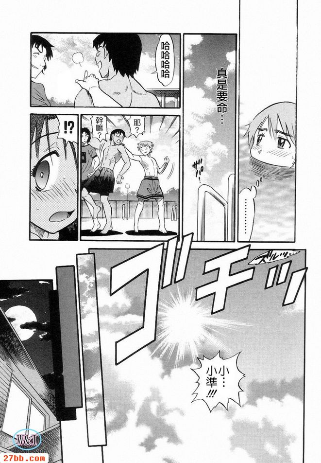 嘗試愛。