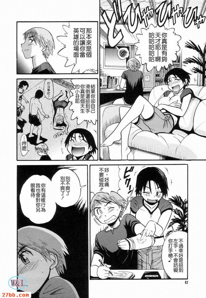嘗試愛。