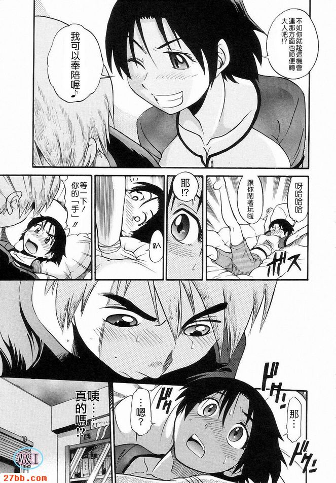 嘗試愛。