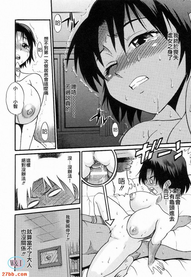 嘗試愛。