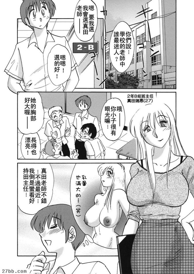 第6集