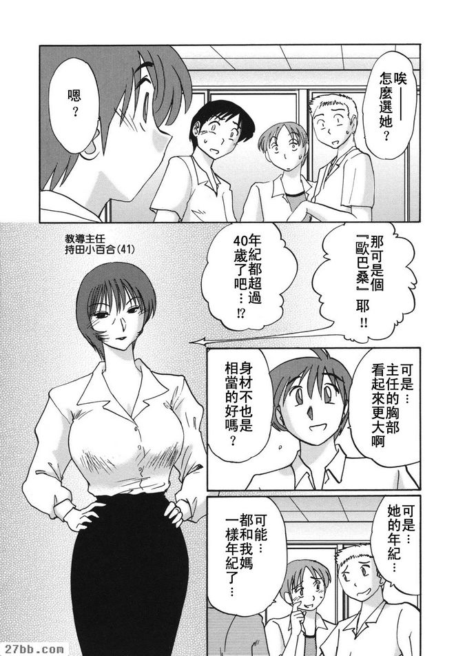 第6集