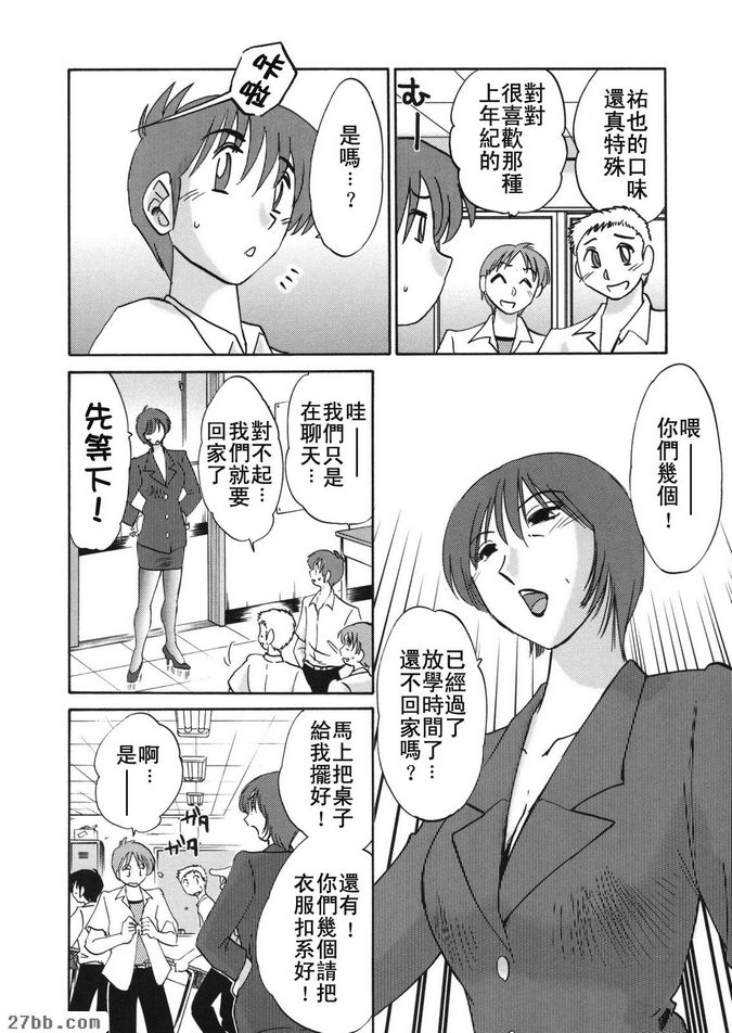 第6集