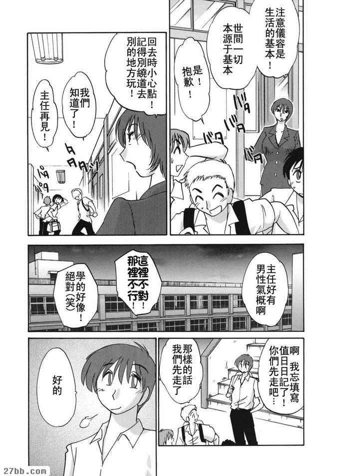 第6集