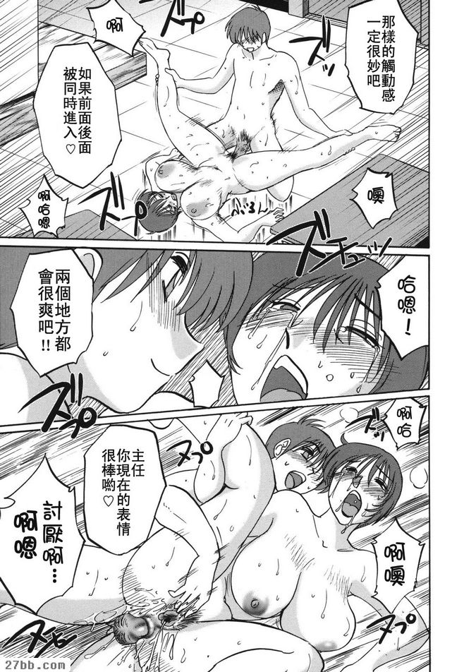 第6集
