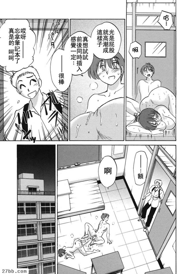 第6集