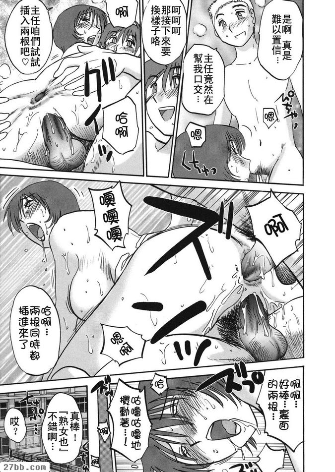 第6集