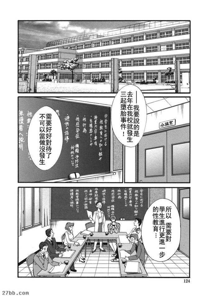 第7集