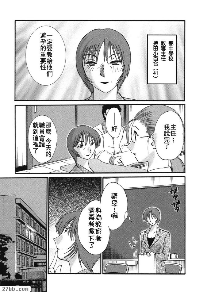 第7集