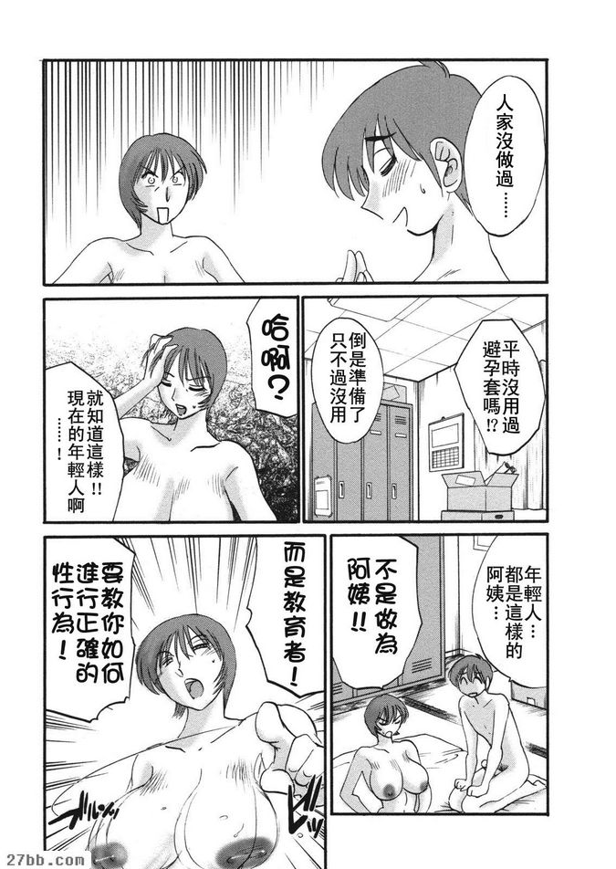 第7集