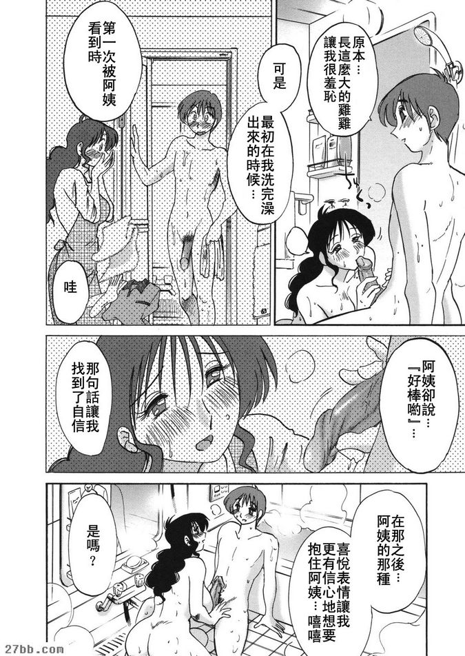 第1集