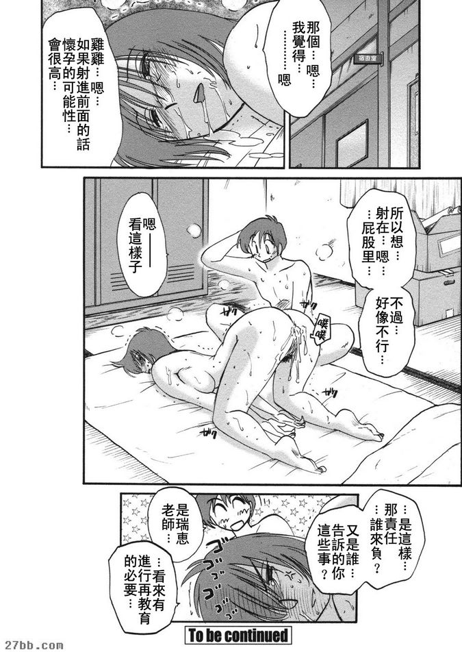 第7集