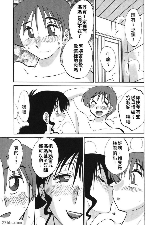 第1集