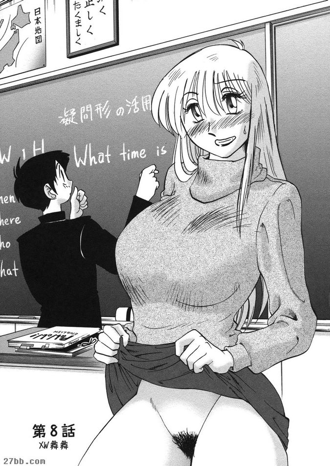 第8集