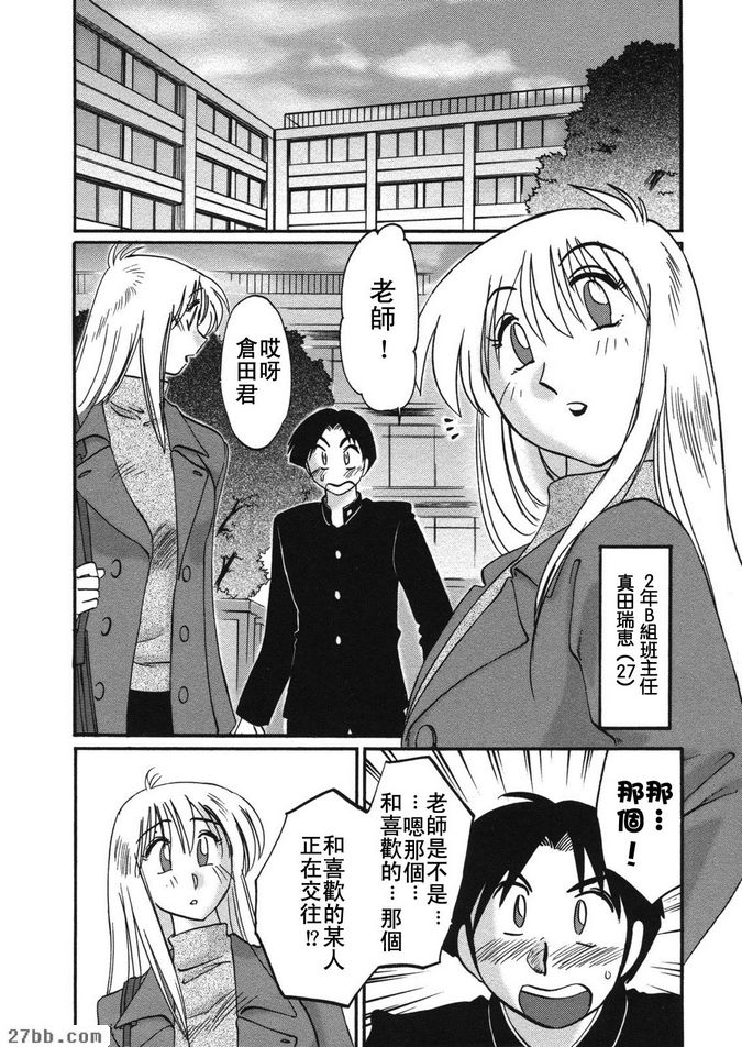 第8集