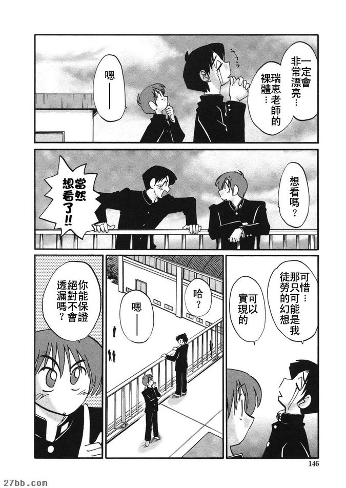 第8集