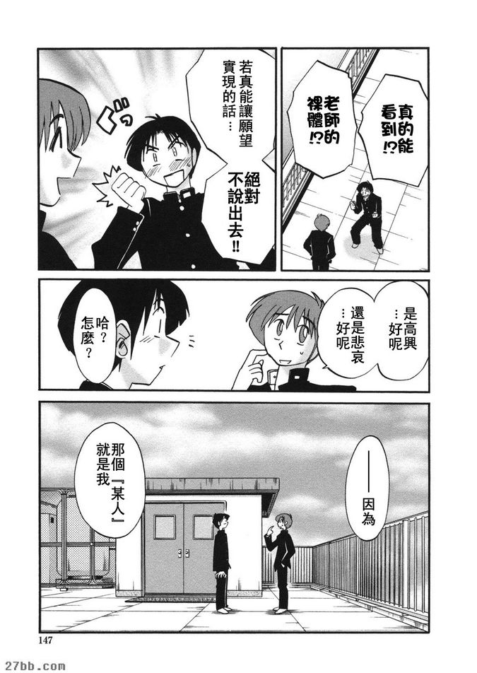 第8集