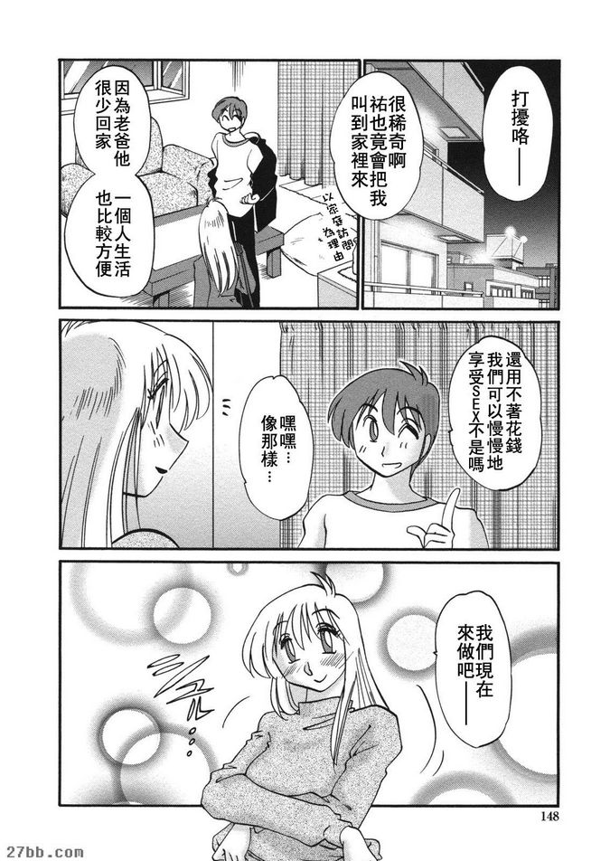 第8集