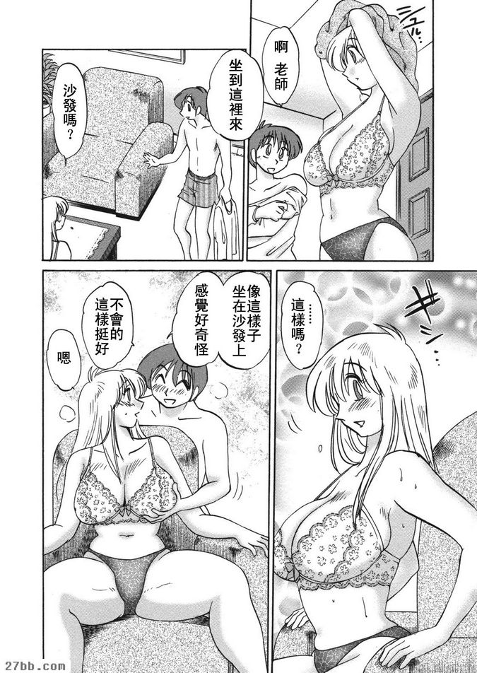 第8集