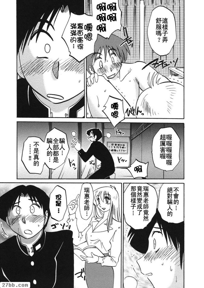 第8集