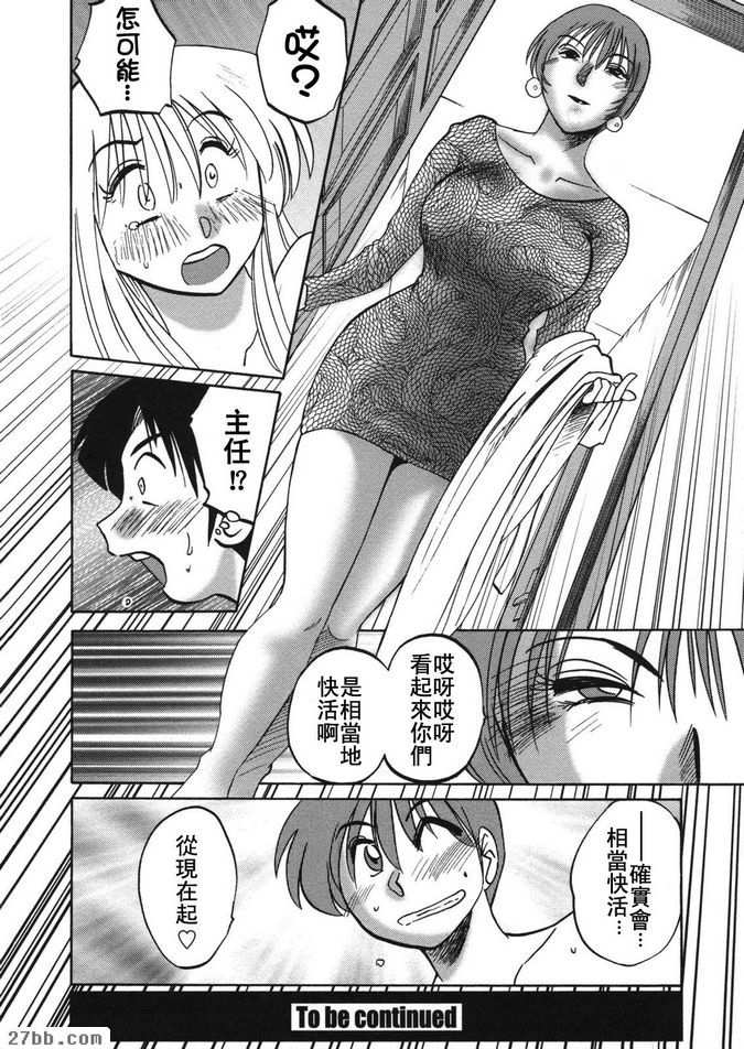 第8集