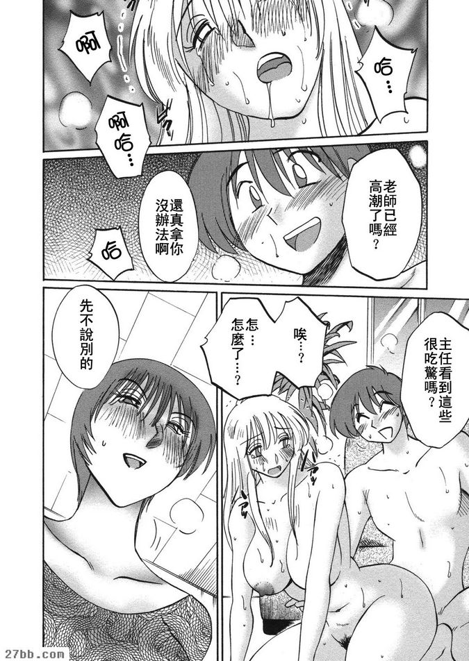 最後一集
