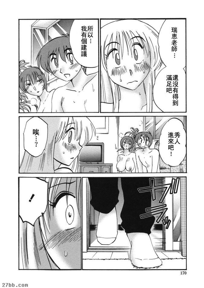 最後一集