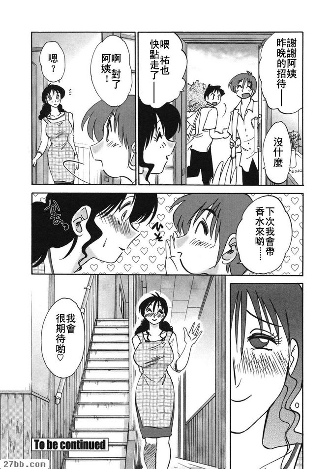 第1集