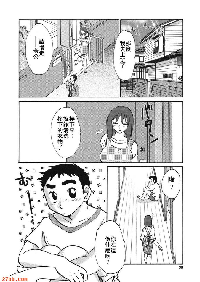 第2集