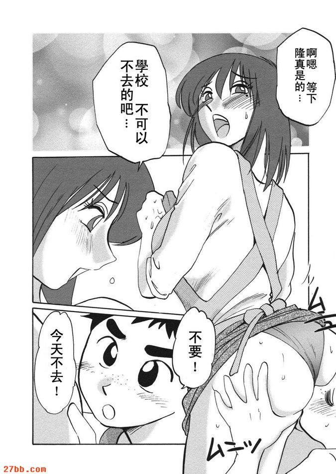第2集