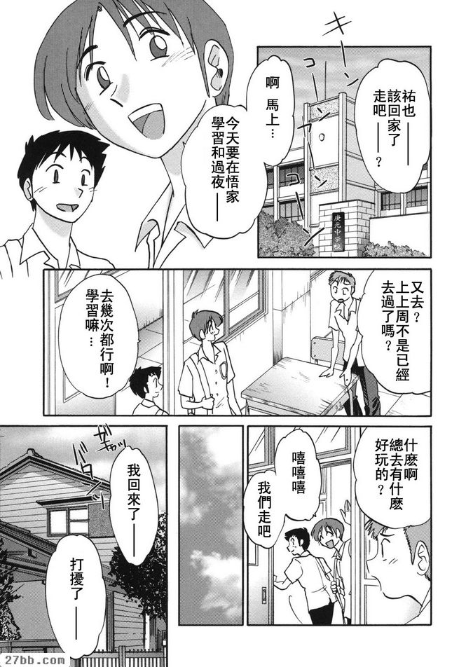 第1集